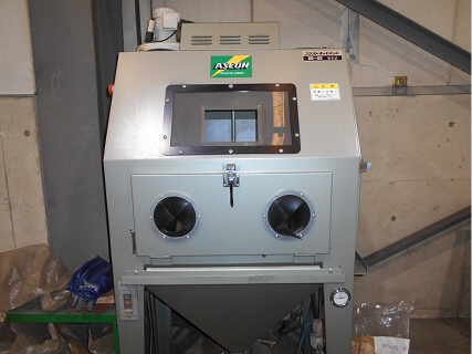 ブラスト処理のサムネイル